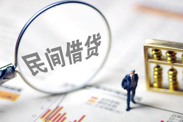 苏州私人个人信用贷款