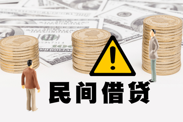 苏州私人网上小额贷款-苏州私人民间借贷当天下款-苏州私人私借