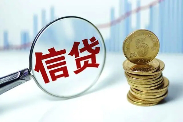 苏州私人信用贷款办理-苏州私人小额个人借贷-苏州私人小额贷款地址