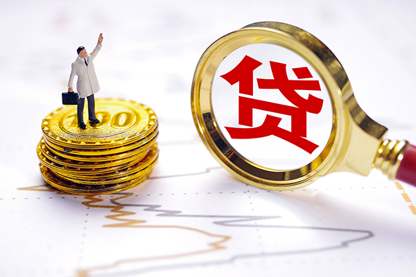 苏州私人无抵押私借空放-苏州私人贷款私借空放-苏州私人线下借钱