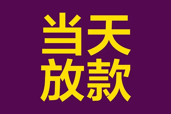 苏州私人私人空放联系方式-苏州私人私人贷款额-苏州私人哪里可以民间借贷