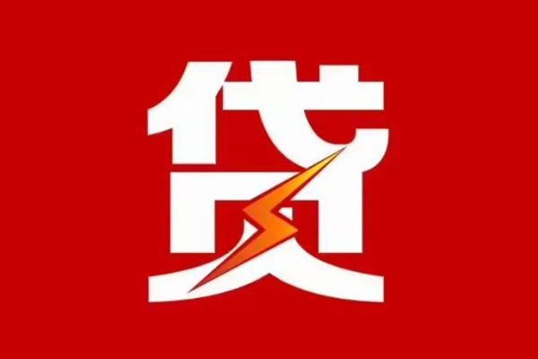 苏州私人民间小额借贷-苏州私人个人贷款额-苏州私人哪里有民间借贷