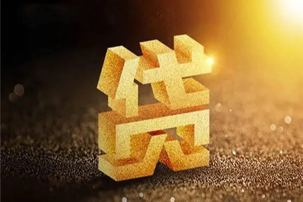 苏州私人民间短借-苏州私人小额信用贷款-苏州私人空借放款