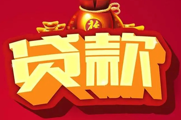 苏州私人私人空放二次私借-苏州私人私人小额贷款-苏州私人贷款个人借贷