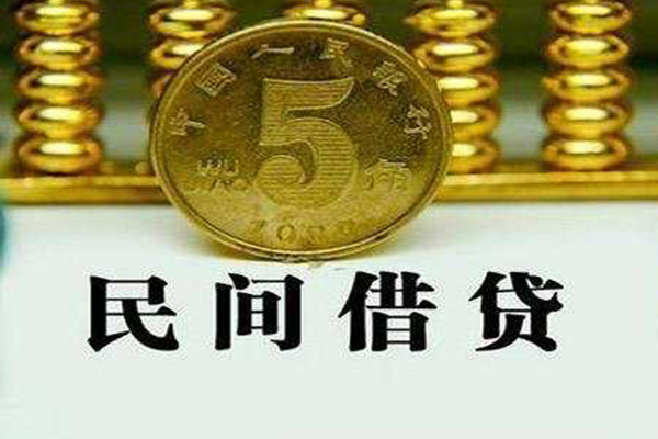苏州私人私借贷款-苏州私人急需借钱-苏州私人靠谱私人借钱