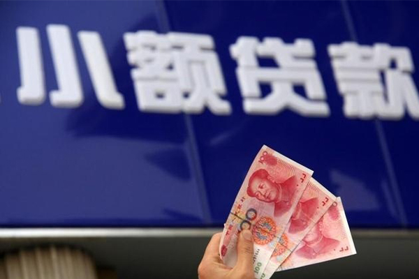 苏州私人个人小额贷款-苏州私人民间借贷当天下款-苏州私人无抵押信用贷款