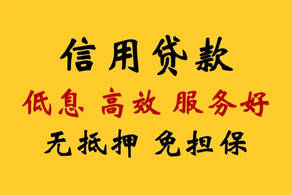 苏州私人哪里有小额贷款-苏州私人空放贷款当天下款-苏州私人民间短借
