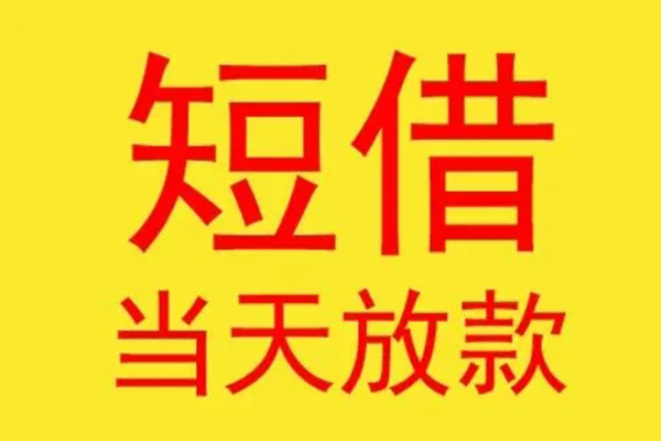 苏州私人地区身份证贷款-苏州私人正规小额贷款-苏州私人私人空放联系方式