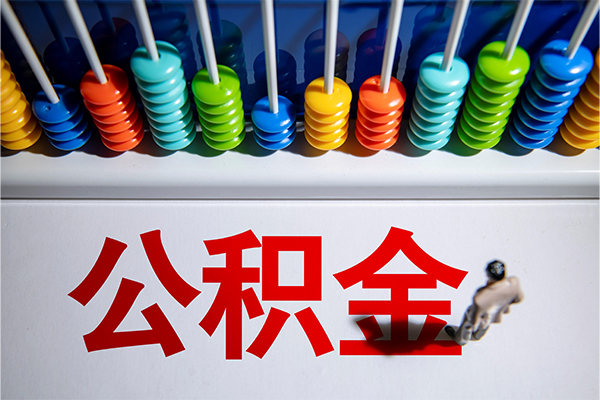 苏州私人民间私借-苏州私人借钱短借-苏州私人借私借