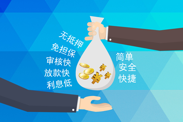 苏州私人个人工程贷款-苏州私人私人放空借贷-苏州私人个人借贷款