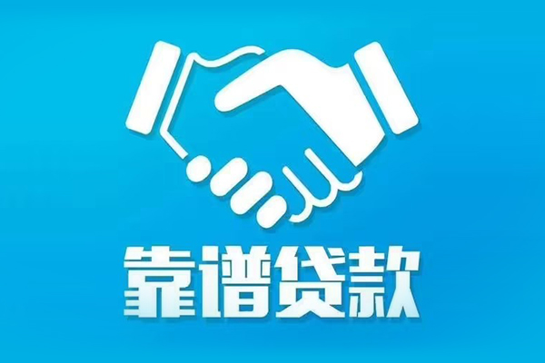 苏州私人身份证借款-苏州私人借钱短借-苏州私人民间小额借贷