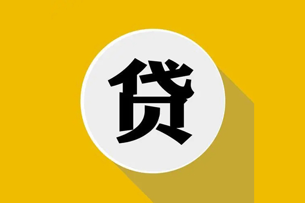 苏州私人哪有短借-苏州私人私借空放先息后本-苏州私人有没有私人放款的