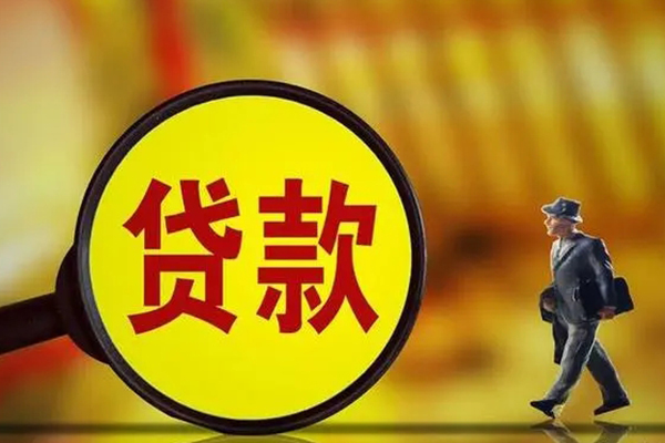 苏州私人短期空放小额贷款-苏州私人个人借贷放款-苏州私人贷款信用贷款
