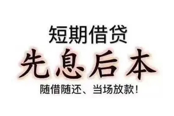 苏州私人民间私借-苏州私人私人私借-苏州私人小额贷款地址