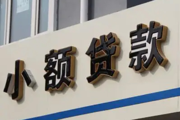 苏州私人身份证借款-苏州私人小额贷款电话-苏州私人贷款咨询