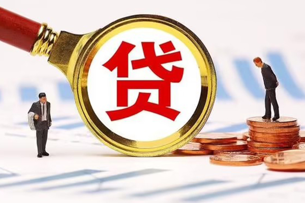 苏州私人小额贷款当天放款-苏州私人哪里可以信用贷款-苏州私人私人信用贷款
