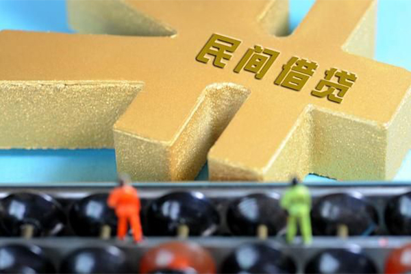 苏州私人私借空放-苏州私人地区短借-苏州私人民间私人借贷