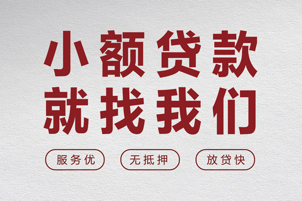 苏州私人身份证线下贷款