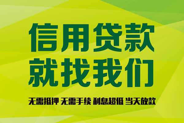 苏州私人身份证线下贷款-苏州私人借钱急用钱-苏州私人私人空放联系方式