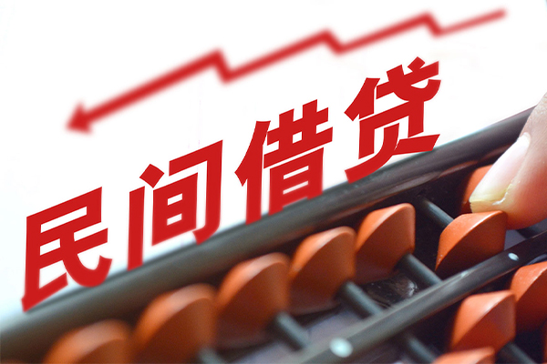 苏州私人应急贷款-苏州私人民间私借-苏州私人私借空放短借