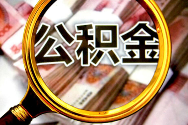 苏州私人社保信用贷款