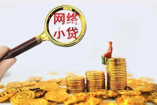苏州私人24小时上门放款-苏州私人网上小额贷款-苏州私人私人借贷好吗