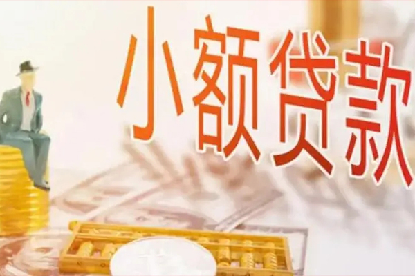 苏州私人贷私借-苏州私人民间短期水钱借款-苏州私人水钱