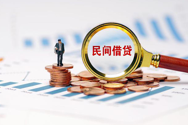 苏州私人小额贷款电话
