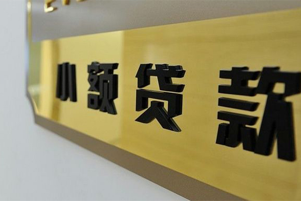 苏州私人私借空放先息后本-苏州私人抵押身份证贷款-苏州私人短借费用