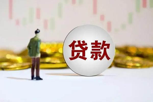 苏州私人私借空放先息后本-苏州私人短借当天借钱-苏州私人个人创业贷款