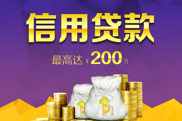 苏州私人私借空放先息后本